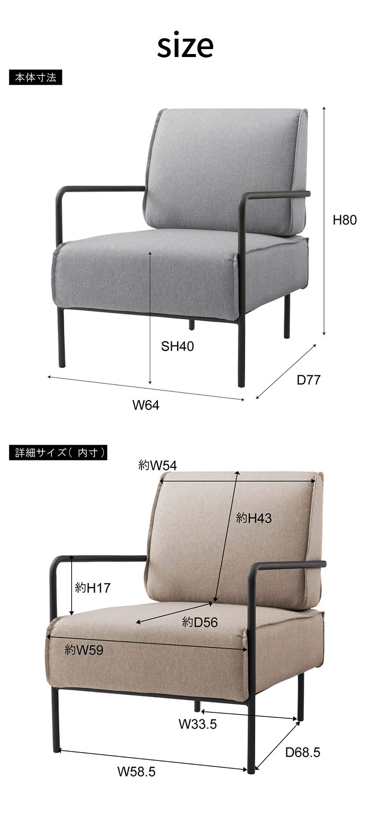 ラウンジチェア 1人掛け チェア ソファ おしゃれ 北欧 シンプル スチール 布地 ファブリック グレー ベージュ 肘置き 肘掛け アームレスト 背もたれ ゆったり クッション リビング(代引不可)【送料無料】 [2]
