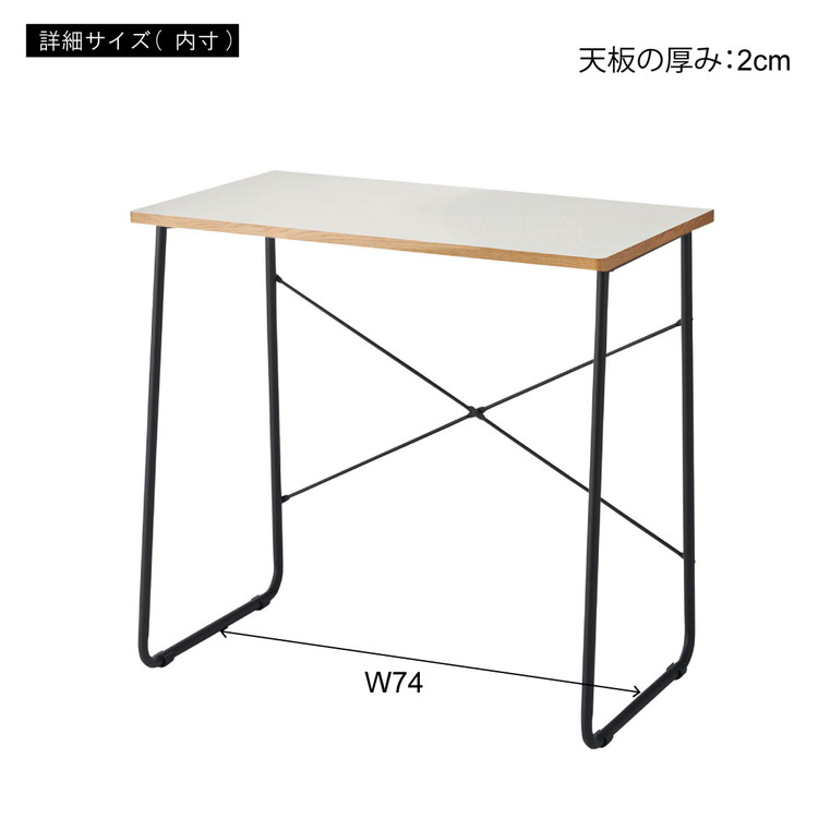 デスク 幅80cm 木製 スチール脚 コンパクト 省スペース インテリア 北欧 リモートワーク 在宅ワーク リビング ダイニング シンプル 机 デスク テーブル パソコンデスク(代引不可)【送料無料】 rcmdin-11465564 リコメン堂インテリア館 サンプル画像3