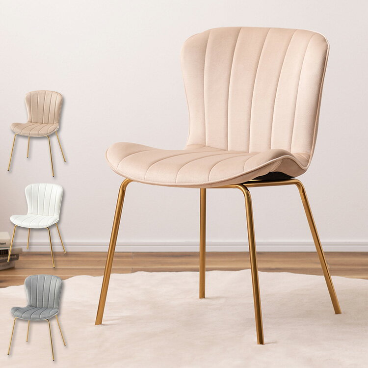 ■商品サイズ幅49×奥行53×高さ75cm■素材ポリエステル スチール(メッキ加工 アンティークゴールド色)■重量4kg■生産国中国■特徴ベロア調の生地×アンティークゴールド脚の組合せが、ガーリーでトレンド感のある雰囲気を演出します。身体を包み込むようなフォルムで、デザイン性にプラスして使いやすさにもとことんこだわりました。●身体を包み込むフォルム●クッション性のある背・座面●高級感のあるベロア調生地●細身のアンティークゴールド脚■備考○組立：完成品○付属工具：なし○お客様用意：なし○組立人数：なし○組み立て時間：なし○静的耐荷重：約80kg【代引きについて】こちらの商品は、代引きでの出荷は受け付けておりません。【送料について】北海道、沖縄、離島は送料を頂きます。