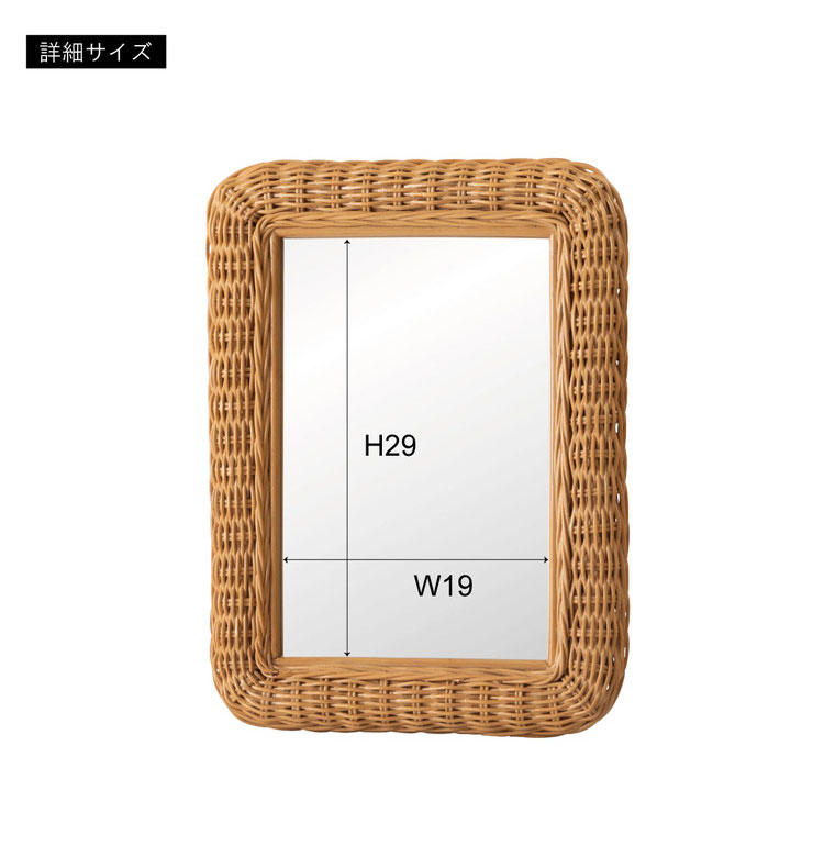ラタンミラー ミラー 鏡 姿見 壁掛け ウォールミラー 丸型 円型 ラタン 籐 シンプル おしゃれ ナチュラル インテリア 省スペース 新生活 一人暮らし(代引不可)【送料無料】