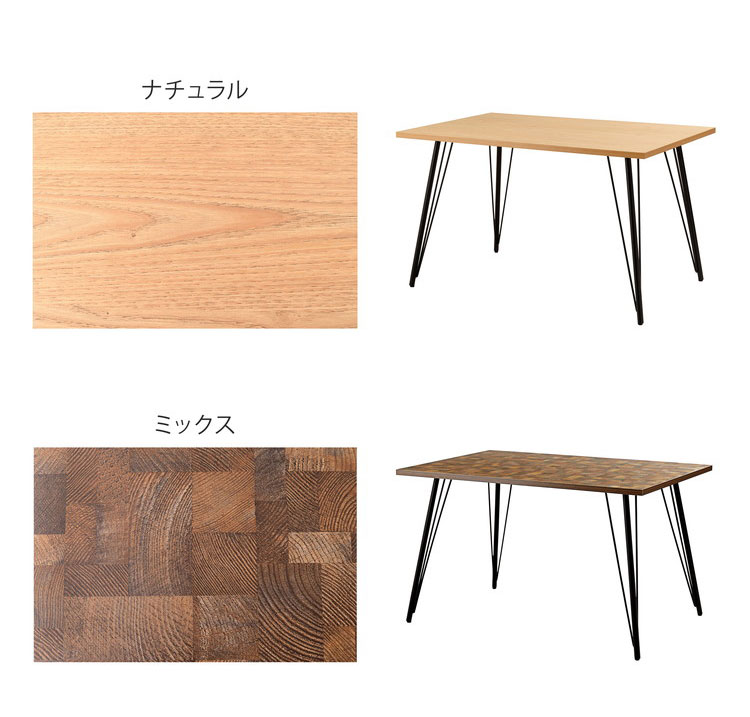 ダイニングテーブル ダイニングテーブル 120×80 高さ72cm 幅120cm 奥行60cm スチール おしゃれ インダストリアル シンプル 長方形 ミックス インテリア 省スペース コンパクト(代引不可)【送料無料】