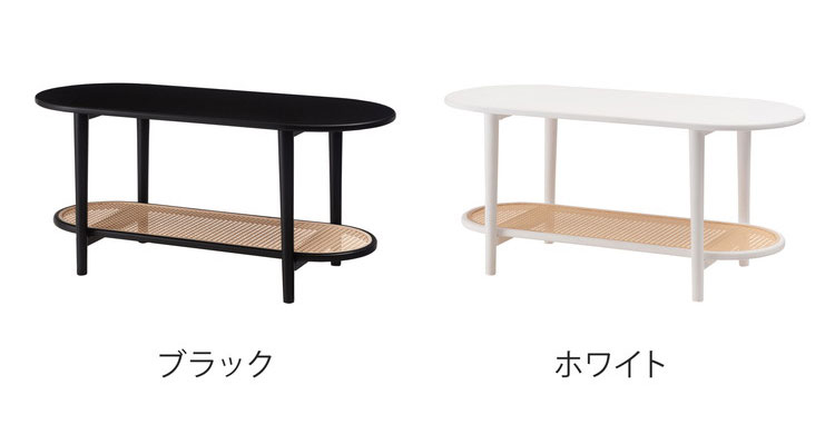 リビングテーブル テーブル リビングテーブル センターテーブル 飾り棚 楕円 丸 ラタン 二段 2段 北欧 韓国インテリア シンプル ナチュラル 寝室 ソファーサイド ブラック 黒(代引不可)【送料無料】 [2]