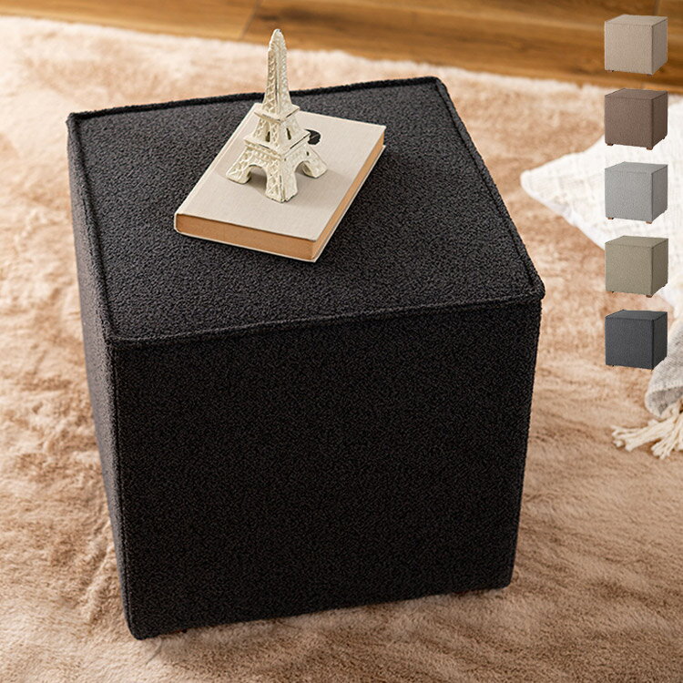 ■商品サイズ幅40×奥行40×高さ41cm■素材合板 ポリエステル 天然木（アッシュ） ラッカー塗装■生産国中国■特徴ころんとしたキューブ型のフォルムとシンプルなカラーリングが特徴的なスツールキューブ型のフォルムで可愛らしさもありながら、シ...