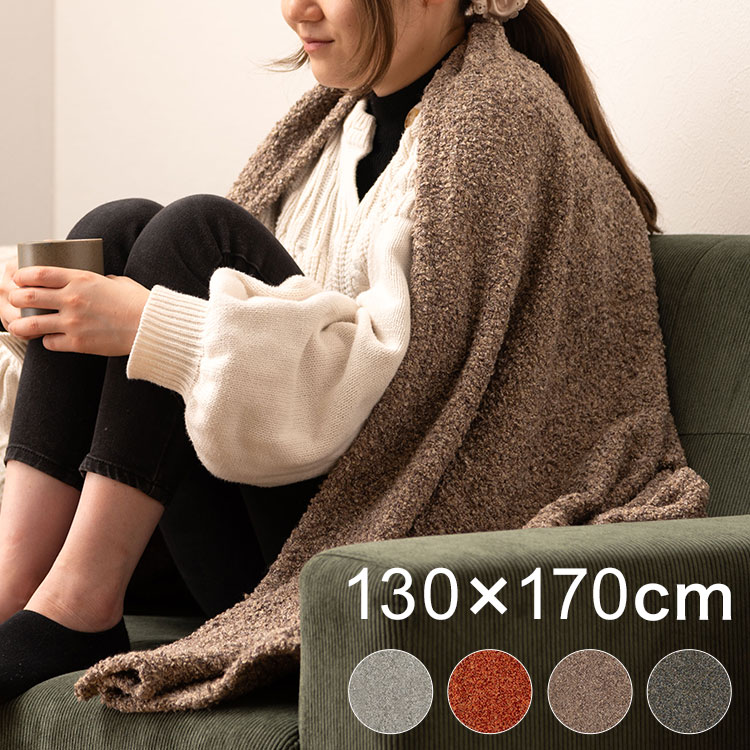Cotton Blankets - スローケット 薄手 ブランケット 大判 茶色 ブラウン 長方形 おしゃれ ブークレ生地 くすみカラー 寝室 無地 シンプル 四角 リビング もこもこ 北欧 モダン 大きめ ベッド ひざ掛け(代引不可)【送料無料】