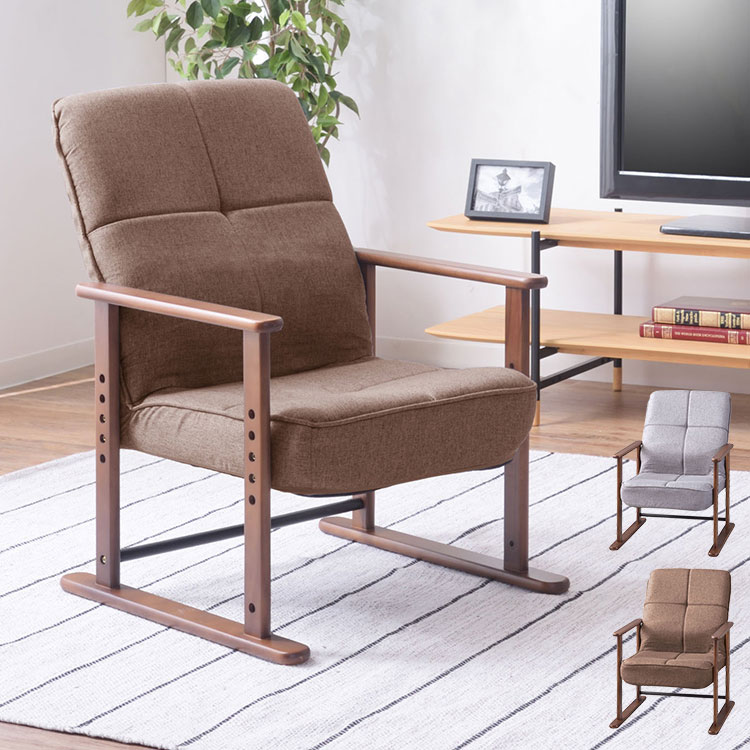 高座椅子 座椅子 7段階リクライニング 4段階高さ調節 シンプル 折りたたみ リクライニングチェア リク..