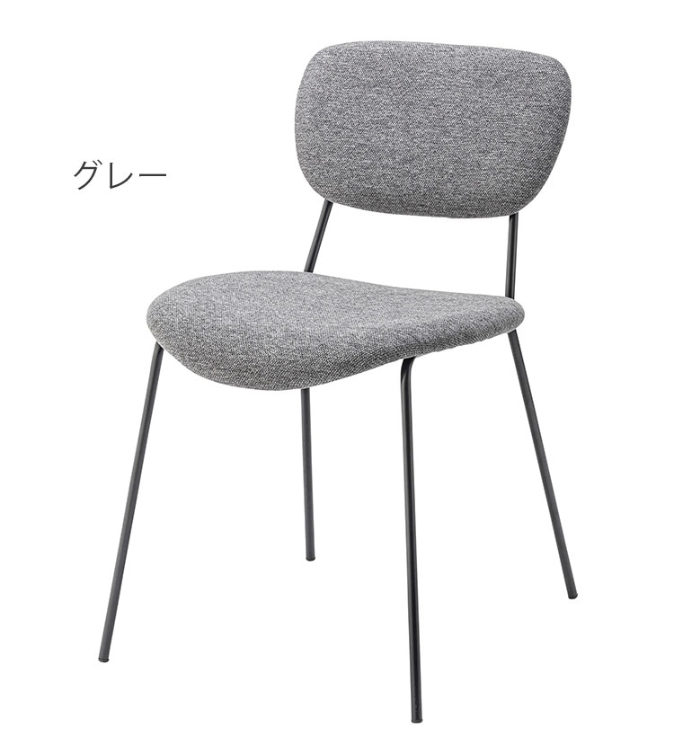 ダイニングチェア おしゃれ 座面高46cm チェアー 椅子 イス 布 ファブリック スチール 背もたれ付き 脚 黒 ブラック アームレス 肘なし 肘掛けなし スリム 固定脚 シンプル モダン(代引不可)【送料無料】 [2]