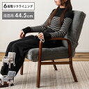 高座椅子 LSS-36 東谷 高座椅子 座椅子 6段階リクライニング シンプル 折りたたみ ゆったり ベージュ(代引不可)【送料無料】