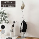 ハンガー LFS-54 東谷 ポールハンガー ハンガー 収納 スチール コートハンガー 帽子 カバン 幅26cm 奥行26cm スリム シンプル おしゃれ 新生...