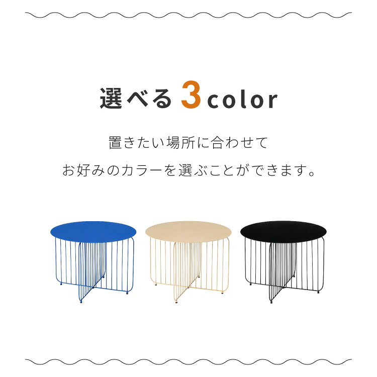 ラウンドテーブル 直径48cm ローテーブル サイドテーブル センターテーブル 丸 円形 アクセント 青 ブルー 差し色 ブルーインテリア 韓国インテリア 可愛い かわいい おしゃれ(代引不可)【送料無料】 [3]