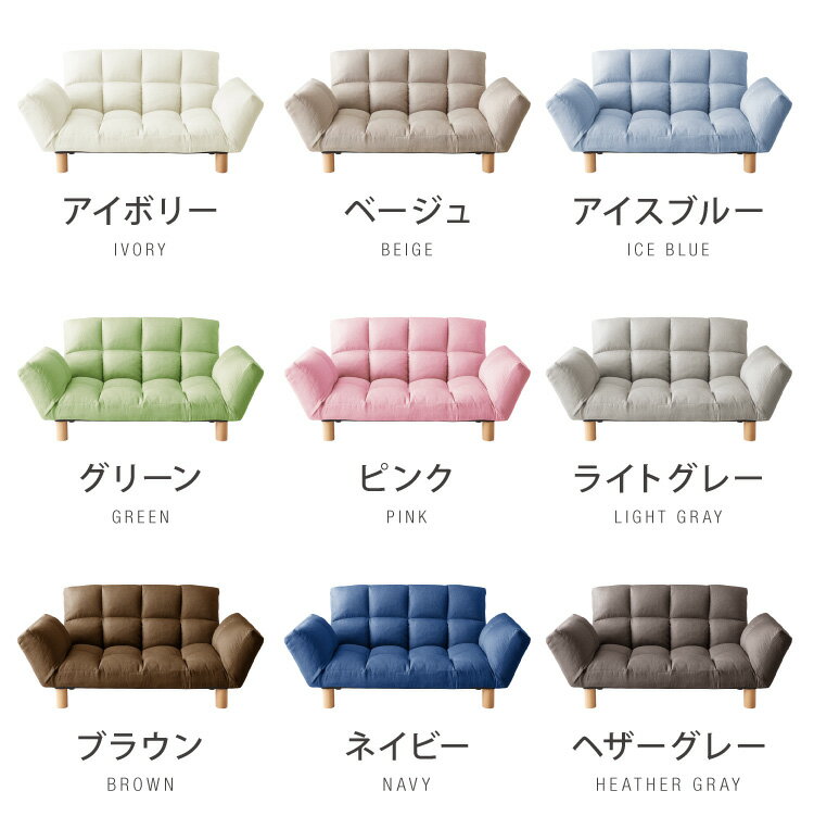 ソファ ソファー 2人掛け コンパクト リクライニング 背もたれ14段階調整 肘掛け6段階調整 ベロア コーデュロイ レザー 2way 北欧 シンプル カウチソファ フロアソファ ローソファ 二人掛 一人掛け【送料無料】
