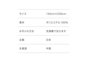テーブルクロス 撥水 長方形 140×230cm 無地 北欧風 撥水加工 洗える ウォッシャブル 洗濯可 キャンバス 生地 北欧 おしゃれ ホテル仕様 シンプル ナチュラル ポリエステル テーブルマット (代引不可)【メール便配送】【送料無料】