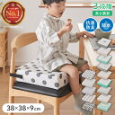 高さ調整クッション 子供用 クッション 3段 ベルト付き お食事クッション お子様用 座布団 高さ調節 高さ 調節 キッズチェア【送料無料】