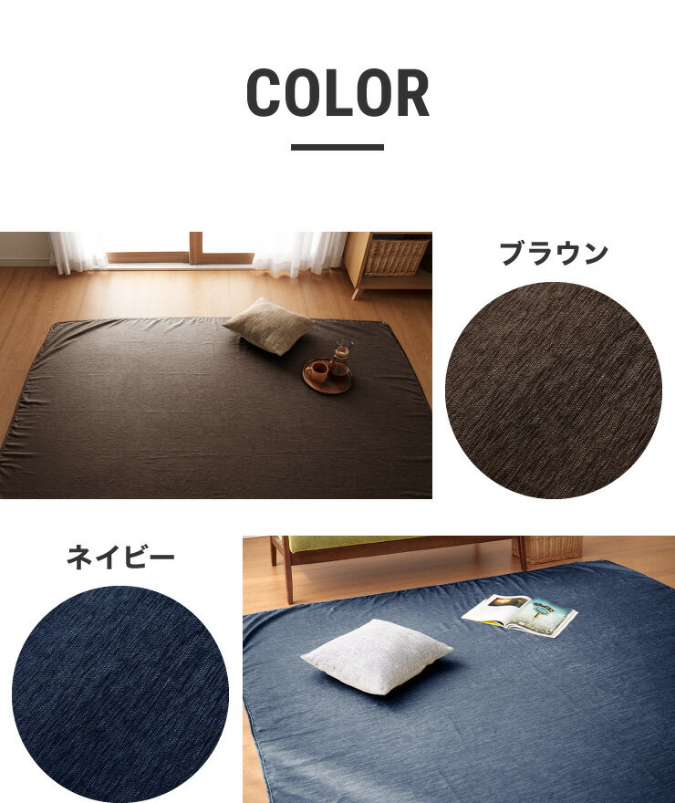 マルチカバー 長方形 150×225cm 北欧 かわいい おしゃれ シェニール織 布 無地 洗える ウォッシャブル 洗濯可 2人掛け マルチクロス テーブルクロス ソファカバー ソファーカバー ブランケット ラグ テーブルクロス【送料無料】