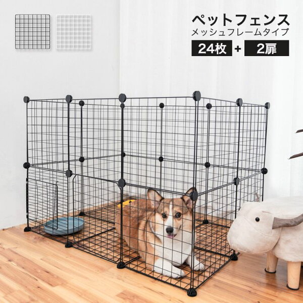 犬 ゲート 屋外 みんな探してる人気モノ 犬 ゲート 屋外 ペット ペットグッズ 犬 ゲート 屋外 みんな探してる人気モノ 犬 ゲート 屋外 ペット ペットグッズ