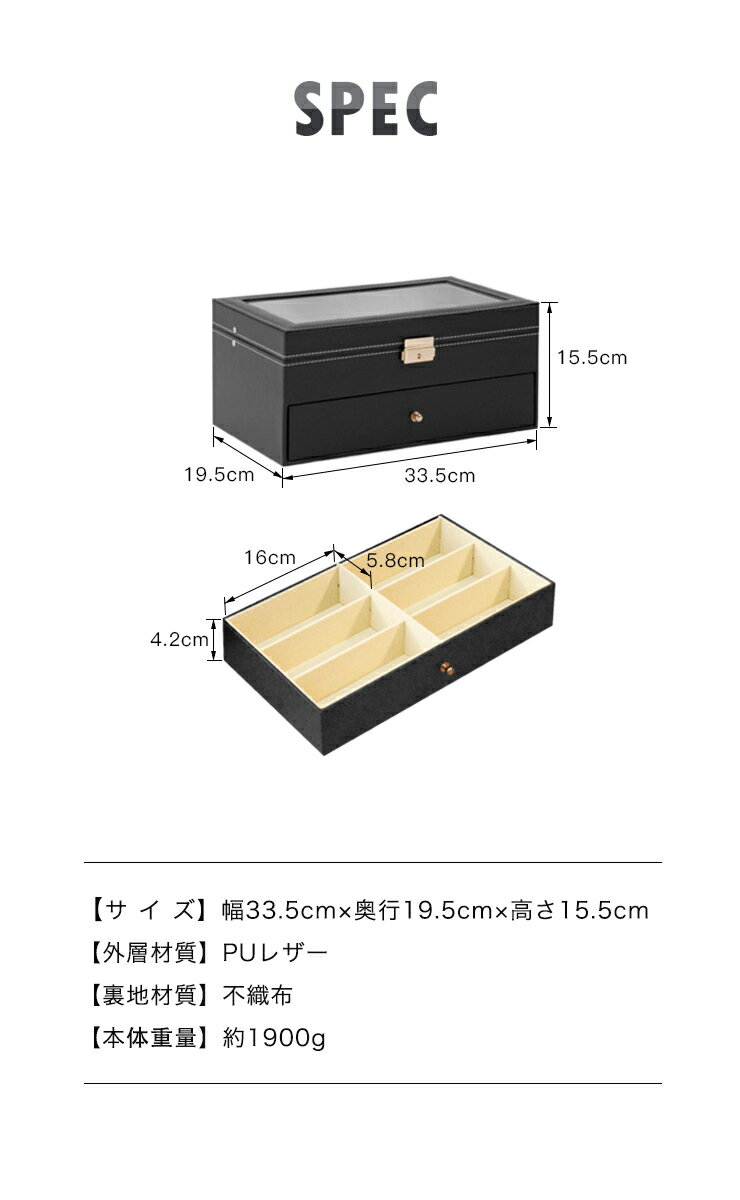 メガネケース おしゃれ 12本 メガネ収納ケース 12本入り レザー調 2段 引き出し 大...