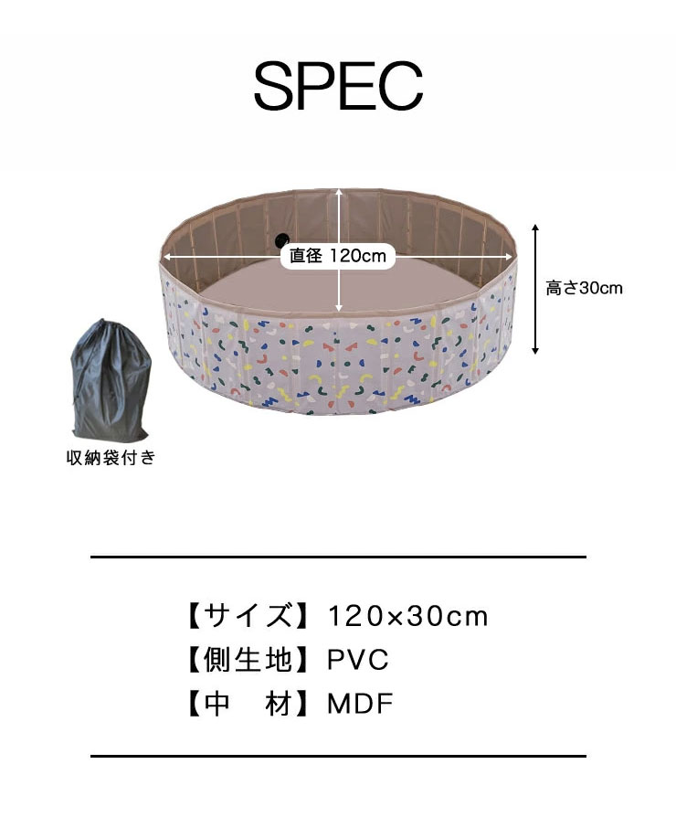 プール 折りたたみ 空気入れ不要 120×30cm ビニールプール コンパクト おしゃれ ベランダ 直径120cm 簡単収納 持ち運び便利 家庭用プール 家庭用 水遊び【送料無料】