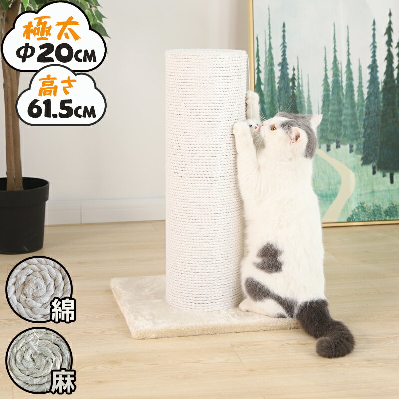 猫 爪研ぎ 猫爪どきボード つめとぎ 家具保護 爪とぎ 省スペース 柱 家具 保護 猫 爪研ぎ 耐久 運動不足 ストレス解消 猫ベッド スクラッチャー コーナー爪とぎボード 省スペース 運動不足改善 家具破壊防止 コーナー爪研ぎボード 段ボール 取り付け簡単 猫研削爪