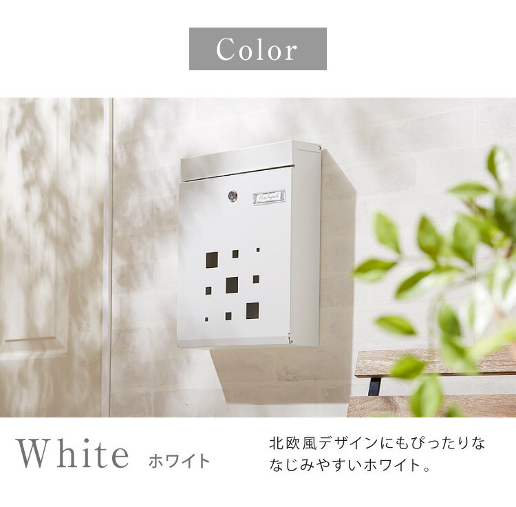郵便ポスト 壁掛け キーロック式 窓付き スチール 鍵4個付き さびにくい 大型 A4サ...
