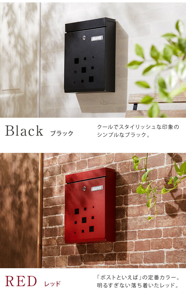 郵便ポスト 壁掛け キーロック式 窓付き スチール 鍵4個付き さびにくい 大型 A4サ...
