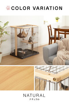 【レビュー記入&メール報告でボディタオルをプレゼント!】サークル ミニ キャットケージ 木製 木目調 棚板付き コンパクト 木目 ペット用品 猫用品 猫ケージ ケージ ペット 組立簡単 ハンモック 小さい ネコ ねこ キャット 子猫 留守番 脱走防止【送料無料】