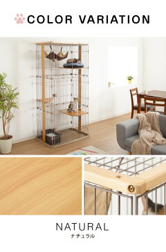【レビュー記入&メール報告でボディタオルをプレゼント!】キャットケージ 3段 木製 木目調 サークル 木目 ペット用品 猫用品 大型 組立簡単 猫ケージ キャットハウス ペット ハンモック ステップ付き 多頭飼い ネコ ねこ キャット 子猫 留守番 脱走防止【送料無料】【S1】
