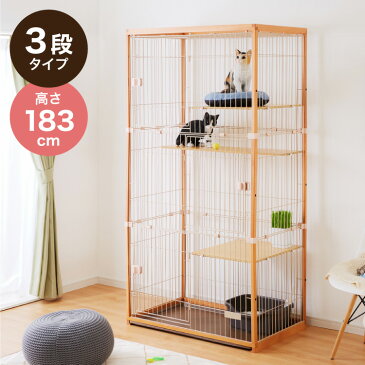 【レビュー記入&メール報告でボディタオルをプレゼント!】猫 ケージ キャットケージ 3段 木製 おしゃれ 木目調 インテリア スリム コンパクト 北欧 広々 大型 猫ゲージ 高級感 キャットハウス ネコ ハウス 多段 留守番 保護 脱走防止 多頭飼い【送料無料】