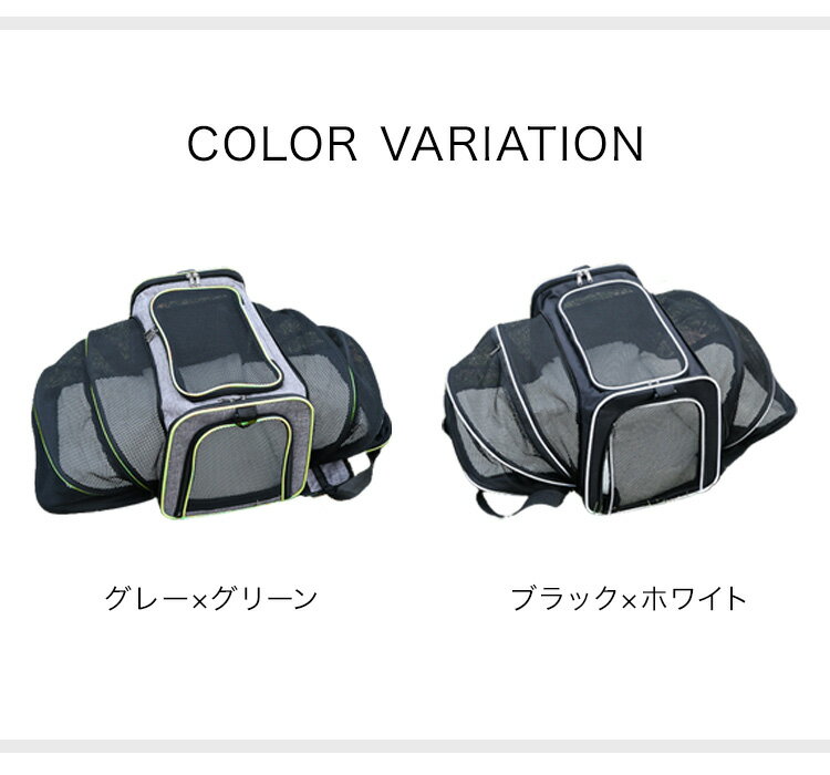 ペットキャリー 広がる 2WAY リード付き おしゃれ ショルダー ハンディ 超小型犬 小型犬 猫 キャリーバッグ ショルダーキャリー アウトドアペットキャリー コンパクト【送料無料】