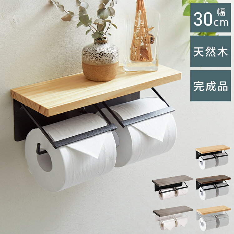 TOTO 棚付二連紙巻器:YH650 V2∴