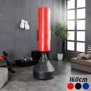 サンドバッグ 自宅 自立 スタンド 簡単組立 安定性抜群 子供 大人 ストレス解消 自立型 パンチングバッグ パンチングマシーン キックボクシング 空手 トレー...