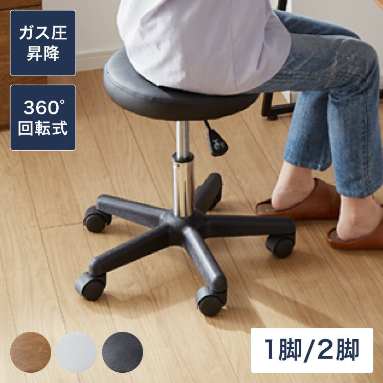楽天市場】丸椅子 木製(素材(インテリア)金属)の通販 楽天市場】丸椅子 木製(素材(インテリア)金属)の通販