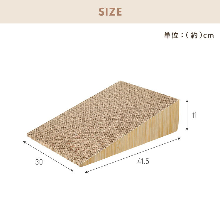 爪とぎ 猫 スロープ 木目調 幅30cm 高さ11cm またたび付 トイレ キャットケージ 段差 強化ダンボール 子猫 シニア猫 老猫 介護 猫スロープ キャットスロープ 猫爪とぎ 爪とぎスロープ 爪研ぎ【送料無料】 rcmdin-11476137 リコメン堂インテリア館 サンプル画像3