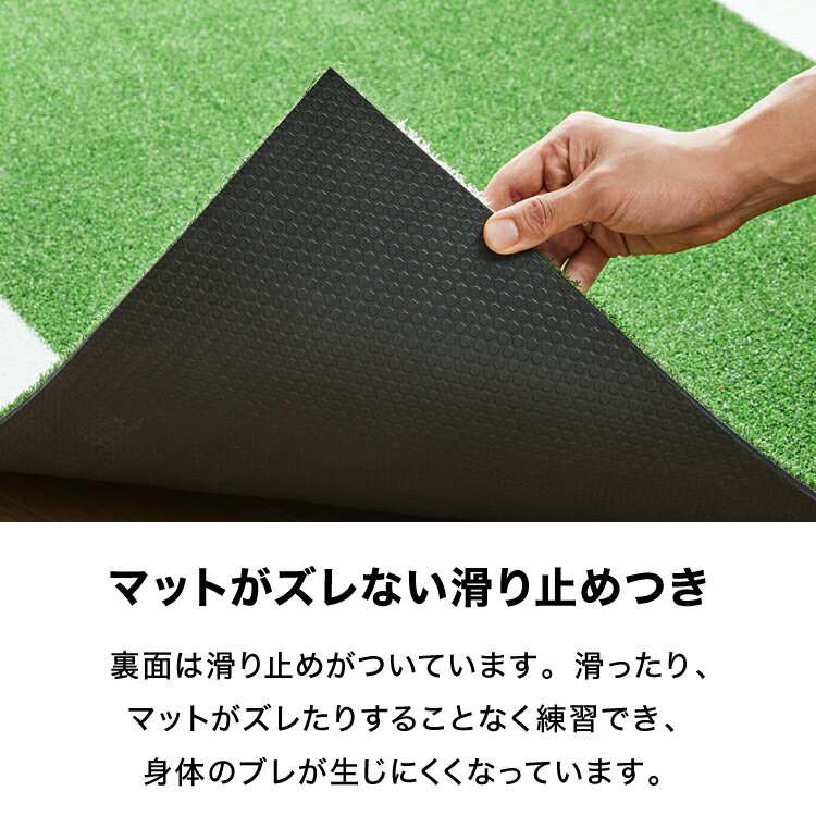 野球用バッターマット 100×150cm バッターボックス バッターマット バッターシート...