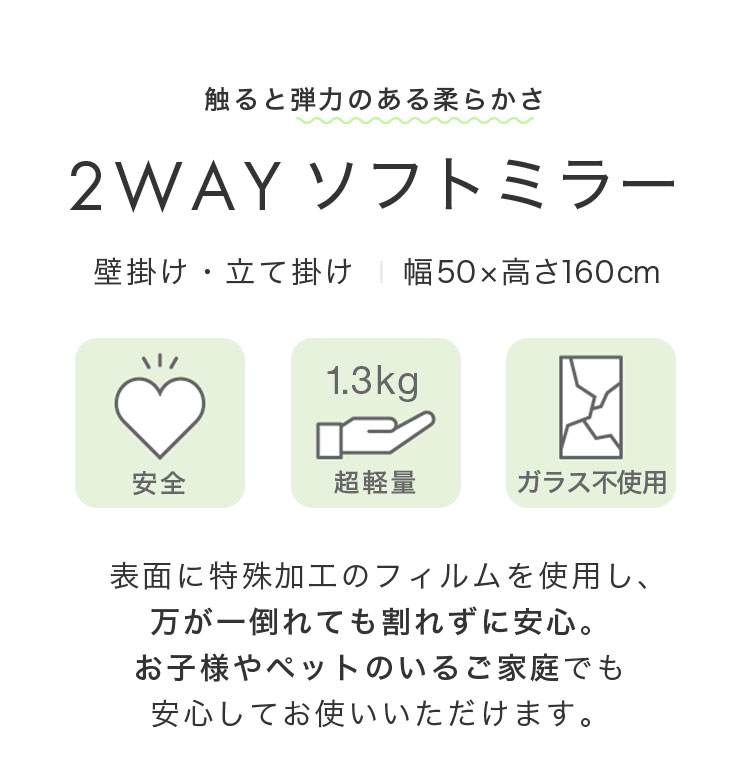 brisafe 割れない鏡 スタンド 50×1...の紹介画像2