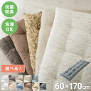 長座布団 洗える 幅65/60 長さ170 抗菌防臭 ふっくら ノンホルム シンプル 高級感 ソファーパッド ソファパッド クッション ロングクッション フロア...