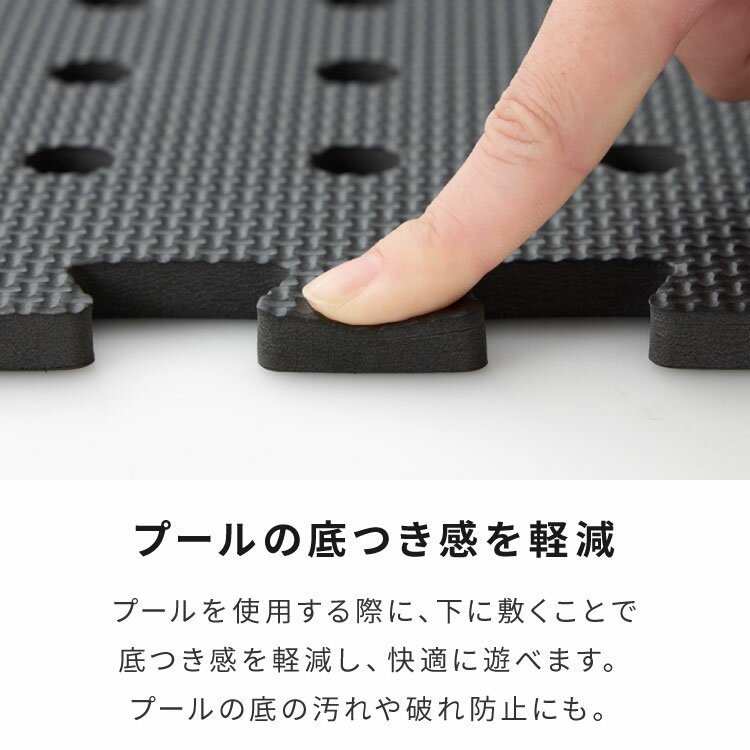 プールマット ジョイント マット ビニールプール用 折りたたみ 大判 8枚 9枚 16枚 18枚 32枚 61cm 厚み1cm デコボコ軽減 シンプル ブルー ブラック ジョイントマット パズルマット お手入れ簡単 滑り止め 水遊び 【送料無料】 2
