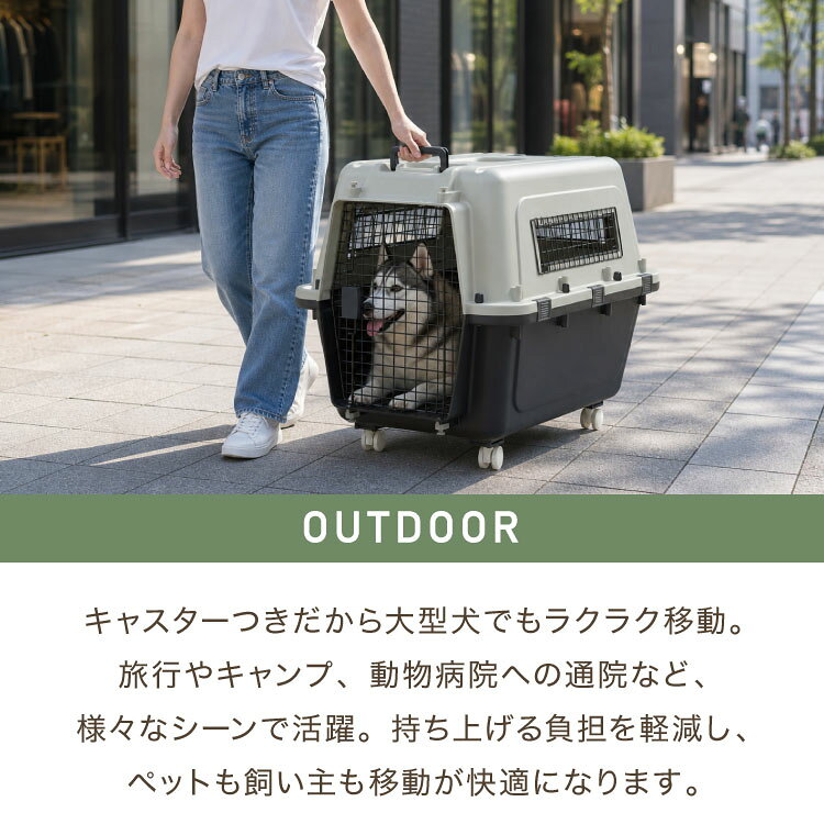 ペットキャリー キャリーケース XL 犬 大型犬 中型犬 猫 ペット エアトラベルキャ...