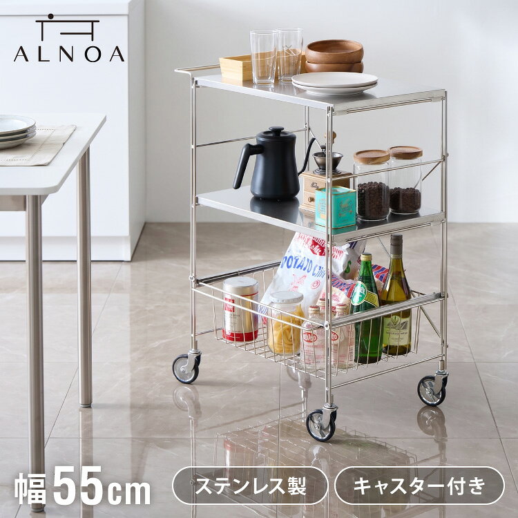 ② ミッドセンチュリー 3段ガラステーブル 回転式 キャスター付 サイドワゴン ② ミッドセンチュリー 3段ガラステーブル 回転式 キャスター付 サイド