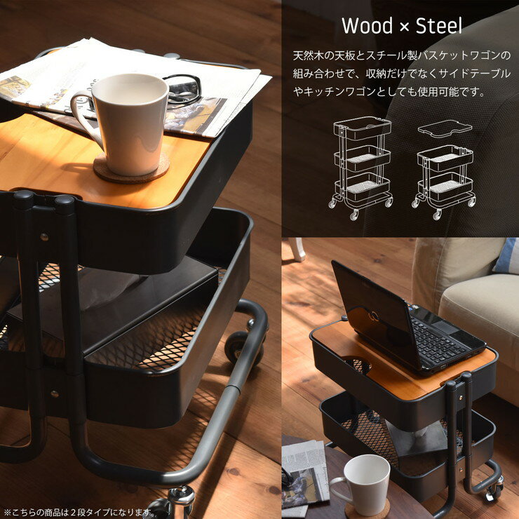 収納ワゴン バスケットワゴン 2段 メッシュワゴン キッチンワゴン サニタリー サイドテーブル シンプル 収納 モダン ROSSINI(代引不可)【送料無料】