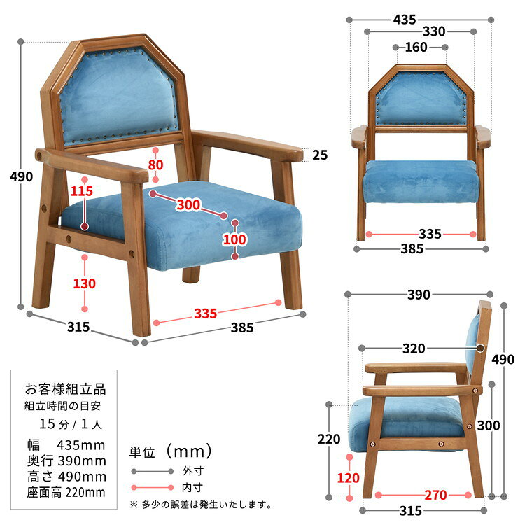 BOJAWS キッズ&ペット シングルソファー ペット キッズ ソファ アジアン クラシック クラシカル かわいい 撮影 懐かしい 木製(代引不可)【送料無料】 [2]