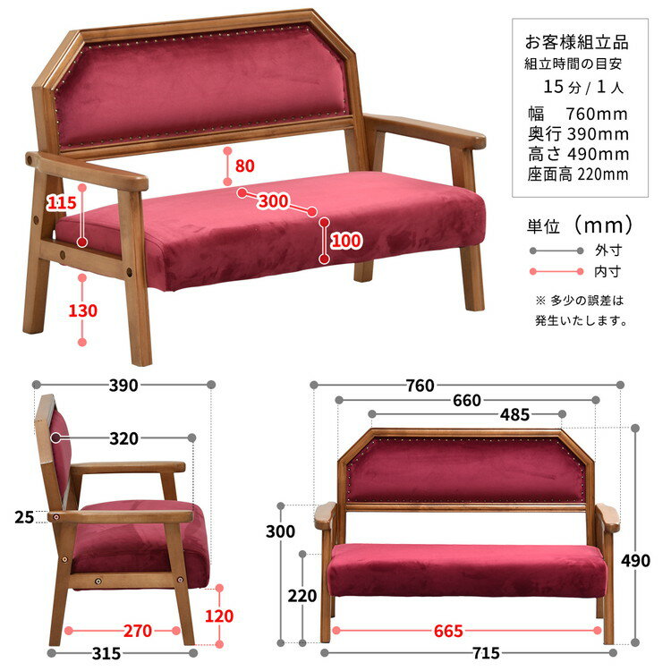 BOJAWS キッズ&ペット ラブソファー ペット キッズ ソファ アジアン クラシック クラシカル かわいい 撮影 懐かしい 木製(代引不可)【送料無料】 [2]
