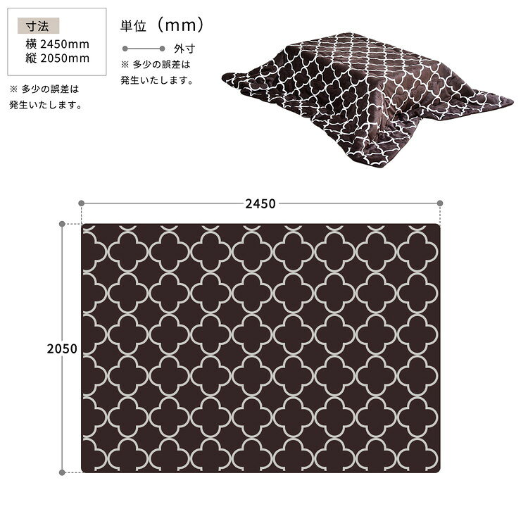 コタツ掛布団 (幅105~120用) ブラック UKL-565 コタツ コタツ布団 敷き布団 掛け布団 コタツテーブル コタツチェア ダイニングコタツ ローテーブル ダイニング 暖冬 冬 暖房(代引不可)【送料無料】 [2]