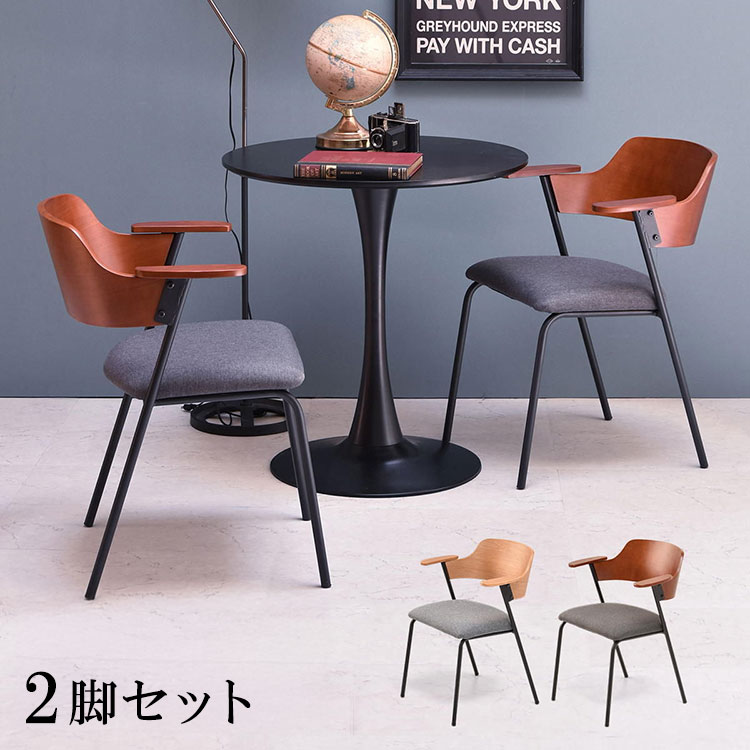 ■Francisシリーズは、マットなパウダー塗装のブラックフレームに、シャープなメラミン天板の組み合わせが、ミッドセンチュリーな風合いを演出しています。幕板部分に採用されているレッドーくの無垢材が程よいアクセントとなり、革新的で刺激的なデザ...