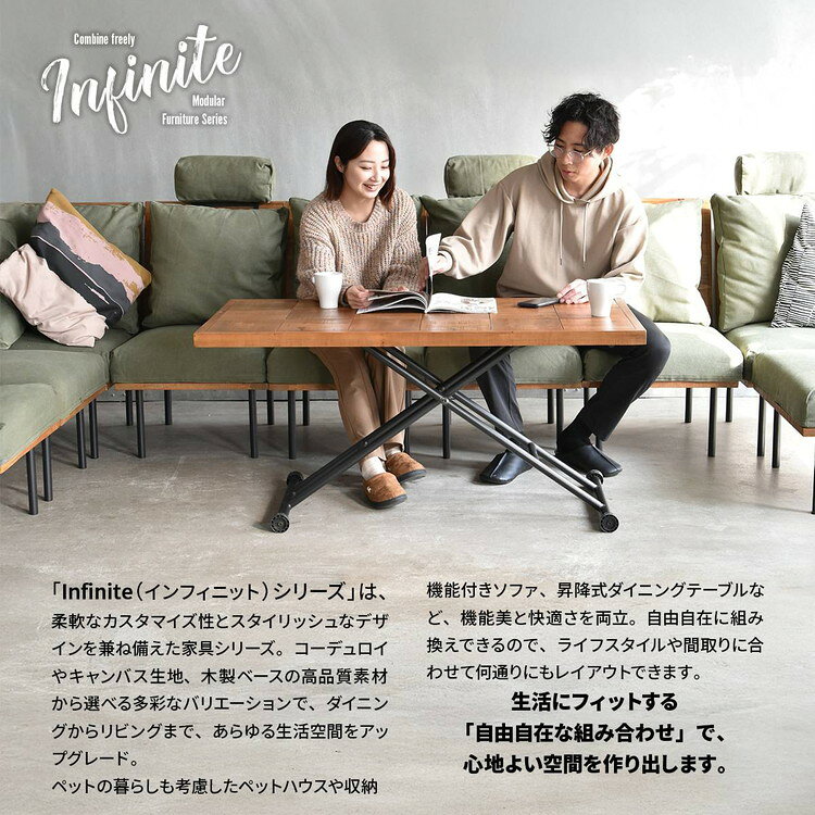 infinite ヘッドレストカバー ブルックリンスタイルに仕上げたインフィニットシリーズInfinite ヘッドレストカバー 交換用 組み合わせソファー 天然木 洗えるカバー コーデュロイ【送料無料】 [2]
