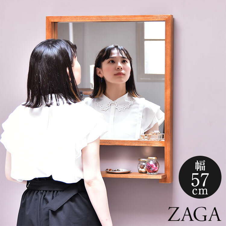 ZAGA アンティーク調 棚付き壁掛けミラー 天然木フレーム 幅57cm ブラウンアンティーク風 壁掛けミラー 棚付きミラー 天然木 桐材 ウォールミラー 飛散防止ミラー おしゃれ 鏡【送料無料】