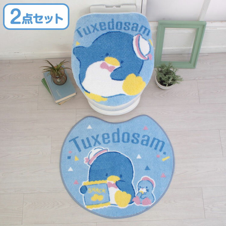 タキシードサム トイレ2点セット トイレタリー トイレフタカバー トイレマット 温水洗浄便座用 トイレカバー キャラクター ペンギン サンリオ おしゃれ インテリア かわいい 北欧 トイレ 洗面(代引不可)【送料無料】【S1】