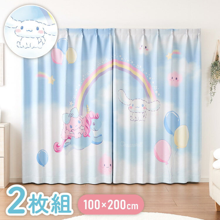 ���ʥ�󳨱��׸������ƥ� 2���� 100��200cm �ɥ졼�ץ����ƥ� �׸� ������ ���� �����ƥ� �եå� ���å����դ� ������� ���襤�� ����ꥪ ���ʥ�...