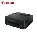 Canon A4ビジネスインクジェットプリンター G5030 ギガタンク搭載モデル キヤノン インクジェット方式 低ランニングコスト コンパクト(代引不可)【送...