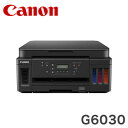 Canon A4ビジネスインクジェット複合機 G6030 ブラック キャノン特大容量タンク プリンター コピー 代引不可 【送料無料】