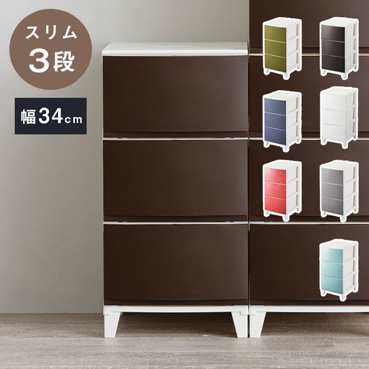 ٤7  Ǽ  34cm 3 롼ॹ  ROOM'S shade ӥ󥰥 ˥꡼...