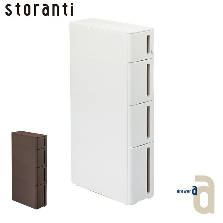 Slim Kitchen Racks - サンカ ストランティ ドロアー Aタイプ 幅17cm 引き出しタイプ すき間収納 スリム すき間ストッカー DA-1210(代引不可)【送料無料】